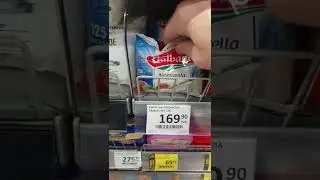 Сыр моцарелла 