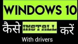 How to install Windows 10 with drivers .how to install windows 10 with usb flash drive