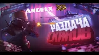 ОБНОВЛЕНИЕ 0.30.0 😅🙃 -STANDOFF 2/ СТАНДОФФ 2