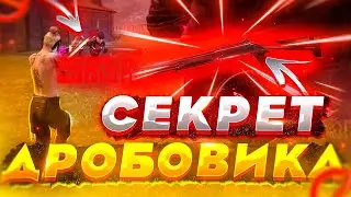 😱ГЛАВНЫЙ СЕКРЕТ ИДЕАЛЬНОЙ ОТТЯЖКИ😦Как давать все пули в голову | Free Fire