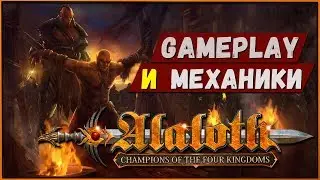 Новый Souls Like. Alaloth – Champions of The Four Kingdoms Геймплей