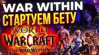 BETA WAR WITHIN механики и сюжет