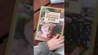 Нахожу новые книги каждый день 🔥