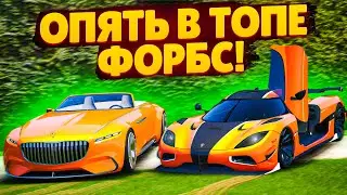 СНОВА В ТОПЕ ФОРБС, КУПИЛ ТАЧКУ ЗА 17.000.000$ НА ДЕНЬГИ ИЗ КАЗИНО! (GTA 5 RP SUNRISE)