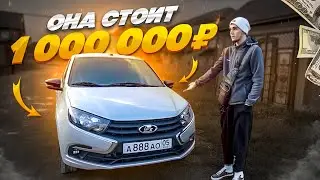 МОЯ GRANTA FL НА АВТОМАТЕ! МИЛЛИОН РУБЛЕЙ ЗА ВЕДРО С БОЛТАМИ?