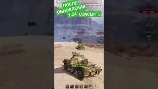 Убийца Оруженосцев ! 1.24 обновление! 
