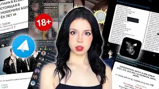 грязные схемы к-поп сасэнов в сетях 😨