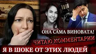 САЛТАНАТ Суд Бишимбаев телефон Бишимбаева видео с Салтанат Суд Куандык БИШИМБАЕВ и Салтанат НУКЕНОВА
