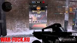 Warface Чит Warface Чит На Варбаксыварвейс На Деньги