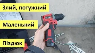 Злий малюк від GTM - компактний шурупокрут DS12/38B, який дійсно вражає! 