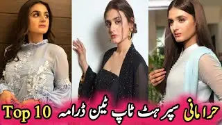 Hira Mani Super Hit Top Ten Drama | حرا مانی سپر ہٹ ٹاپ ٹین ڈرامہ