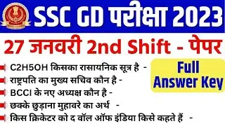 SSC GD 27 january 2nd shift paper | SSC GD 27 January 2023 2nd Shift Question Paper with answer key