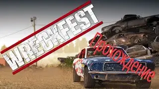 Wreckfest в 2020 году.