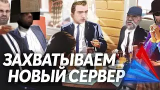 ПОКОРЯЕМ НОВЫЙ СЕРВЕР на ARIZONA RP в GTA SAMP - И Разговоры о жизни