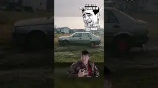 Дрифт на переднем приводе 😂 