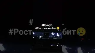 #журавли