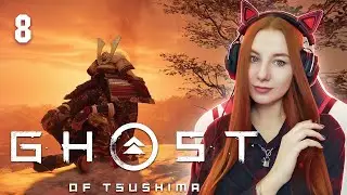 Ghost of Tsushima Прохождение Японская озвучка