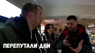 Перепутали дни и машину! Орловец ВЛОГ!