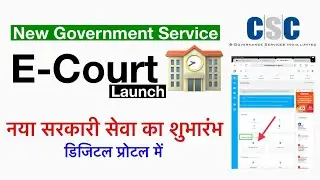 csc update | csc new government services launch || digital seva  portal mein live🔴