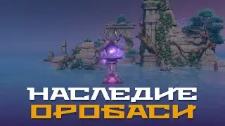 Наследие Оробаси. Крест-копьё Китаин, решение головоломок с барьером и камни истока. Genshin Impact