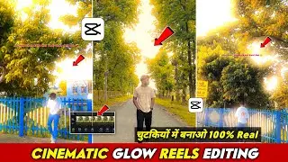 Glow Effect Video Editing Kaise Kare | Glow Effect Capcut | Capcut Video Editing