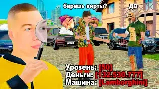 ЗАБАНИЛ ИГРОКА 50 УРОВНЯ ЗА ПРОДАЖУ ВИРТ в GTA RADMIR RP