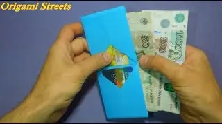 How to make a purse out of paper. Origami.