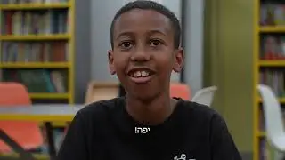 חידון התנ"ך -מעלות משולם ה3