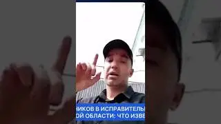 Заключённые снова устроили бунт в тюрьме, есть жертвы