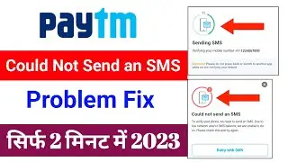 Could Not Send an SMS Paytm 2023 | could not send an sms paytm problem | paytm sms sending problem