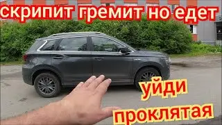 Китайско Итальянский SWM G01 Я боюсь на нем ехать ........