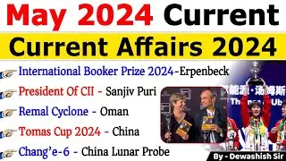 May 2024 Monthly Current Affairs | Current Affairs 2024 | Monthly Current Affairs 2024 #current