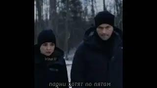 Она любит бабл-гам...#капитанбелая#фэс#сериалслед