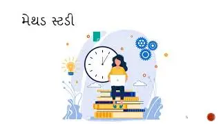 2.1 Steps of Method Study(Work Study)(Gujarati)