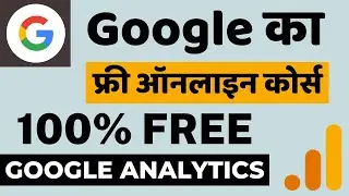 FREE Google Analytics Course | Google Analytics Tutorial | Google Analytics Academy