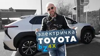 Toyota BZ4X она же Subaru Solterra через год владения. Обзор, тест-драйв отличной электрички.