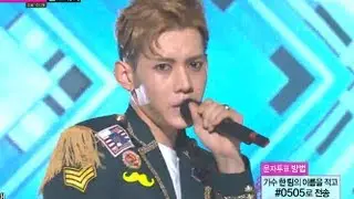 MY NAME - Baby I'm Sorry, 마이네임 - 베이비 아임 쏘리 Music Core 20130706