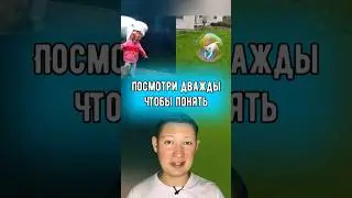 На эти фотографии нужно посмотреть два раза.