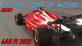 rFactor 2 #219# Mod # A&M F1 2022