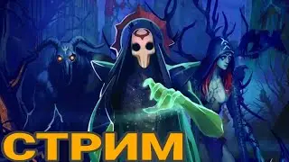 Grim Soul: Фарм - 3 черепов через соседа)