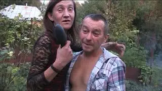 Почти Дала Соседу Пока Ждала Победу.
