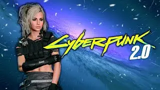 CYBERPUNK 2.0 - Большая сборка для Cyberpunk 2077. Патч 1.52 моды