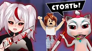 Кошка против ВСЕХ в МЁРДЕР МИСТЕРИ! 😨 Roblox Murder Mystery 2