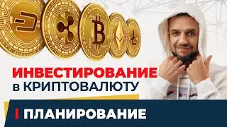 Криптовалюта что это и как работает. Где покупать и хранить биткоин? Что нужно знать новичку.