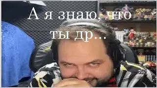 Бэбэй сошёл с ума, когда узнал, что победило на ауке... [Bebey]