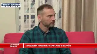 Деловое утро. Лилия Михайлюк