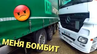 ТУПЫЕ ЗАГРУЗКИ ПРОДОЛЖАЮТСЯ  |  Дальнобой по Европе