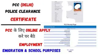 Apply PCC Online From Home | Police Clearance Certificate apply For Delhi 2024