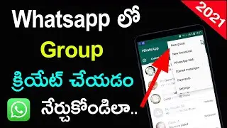 Whatsapp Group Ela Create Cheyali | How to Create A Whatsapp Group in Telugu | Whatsapp Telugu 2021