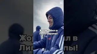 Первые голы Микаутадзе в Лиге Европы! 